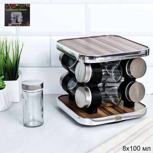 Набор для специй на подставке 8 предметов Квадрат/LQW-040-8 уп 12/