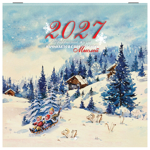 Календарь настенный перекидной 2027 г., BRAUBERG, 12 листов, 21,4х21,4 см, МИНИ, "Открытки СССР", 118436