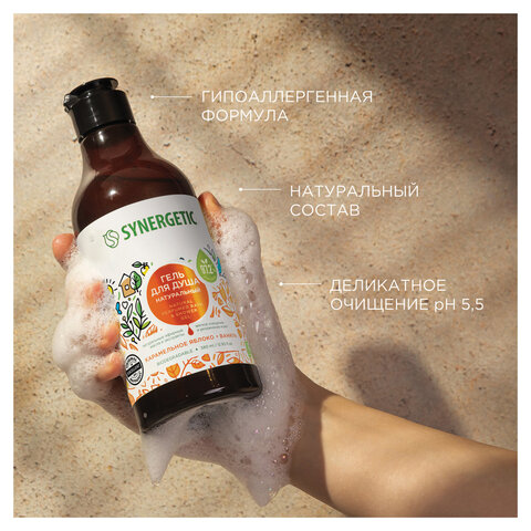 Гель для душа 380 мл SYNERGETIC "Карамельное яблоко и ваниль", натуральный, биоразлагаемый, 400005