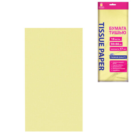 Цветная бумага ТИШЬЮ 17 г/м2, 50х66 см, 10 листов, лимонный цвет, ЗОЛОТАЯ СКАЗКА, 116479