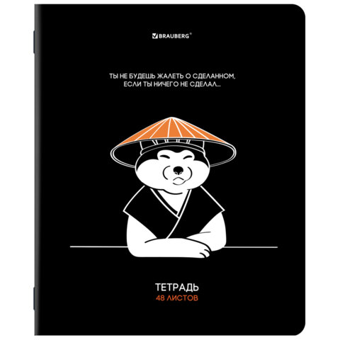 Тетради ДЭК А5 48 л. КОМПЛЕКТ 5 шт. BRAUBERG, скоба, клетка, TWIN-лак, "МЕМЫ", 404937