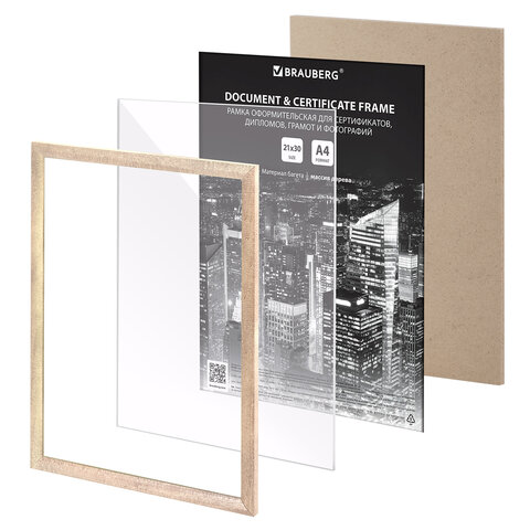 Рамка 21х30 см небьющаяся, КОМПЛЕКТ 3 шт., багет 14 мм дерево, BRAUBERG "Elegant", цвет натуральное дерево, 391357