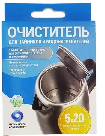 Средство для удаления накипи и ржавчины "АНТИНАКИПЬ" для чайников и термопотов, 5 саше- пакетов концентрата х 20 гр. "Любо Дело"