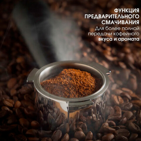 Кофеварка капельная с кофемолкой BQ (БИ-КЬЮ) CM7000, 600 Вт, объем 0,6 л, поддержание, 86199513