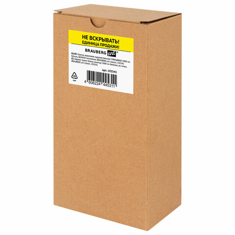 Краска акриловая художественная ГЛЯНЦЕВАЯ, 1000 мл бутыль, белила титановые, BRAUBERG ART, 192541