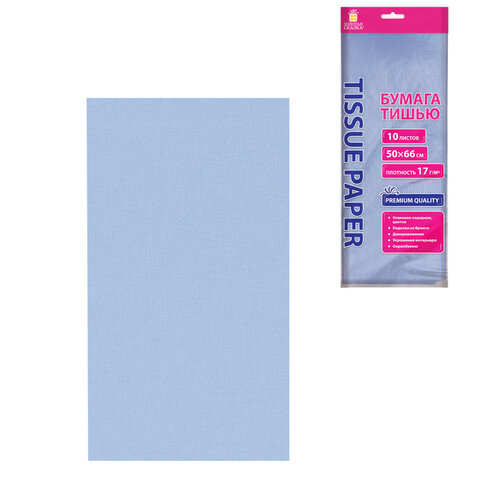 Цветная бумага ТИШЬЮ 17 г/м2, 50х66 см, 10 листов, голубой цвет, ЗОЛОТАЯ СКАЗКА, 116478