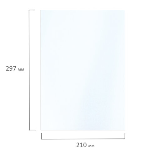 Фотобумага САМОКЛЕЯЩАЯСЯ глянцевая, А4, 135 г/м2, 20 листов, BRAUBERG EXTRA, 364490