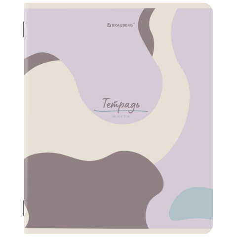 Тетради ДЭК А5 48 л. КОМПЛЕКТ 5 шт. BRAUBERG скоба, клетка, матовая ламинация, ABSTRACT, 404931