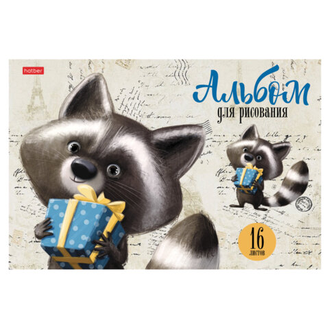 Альбом для рисования А4 16 л., скоба, обложка картон, HATBER, 205х290 мм, "Зоозаврики", 079713, 16А4В