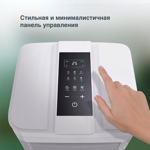 Кондиционер мобильный AC ELECTRIC ACE-09 FH/N6, площадь помещения до 24 м2, НС-169079, НС-1690798