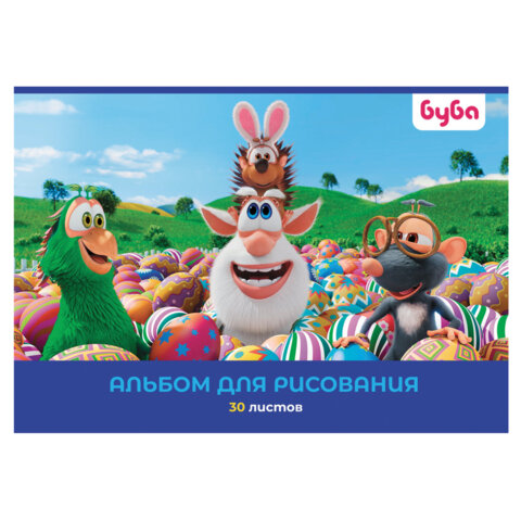 Альбом для рисования А4 30 л., скоба, обложка картон, HATBER, 205х290 мм, "Буба", 082442, 30А4В