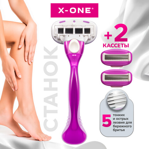 Бритвенный станок многоразовый женский, 5 лезвий, 2 кассеты, плавающая головка, X-ONE, 700020