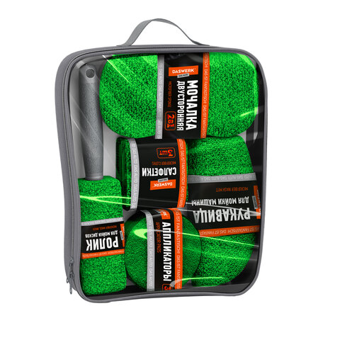 Набор для мойки авто и детейлинга 10 в 1, зеленый, СУМКА ДЛЯ ХРАНЕНИЯ В КОМПЛЕКТЕ, DASWERK, 609484