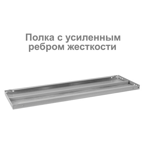 Стеллаж металлический BRABIX "MS Plus-200/40-5", 2000х1000х400 мм, 5 полок, регулируемые опоры, 291109, S241BR164502