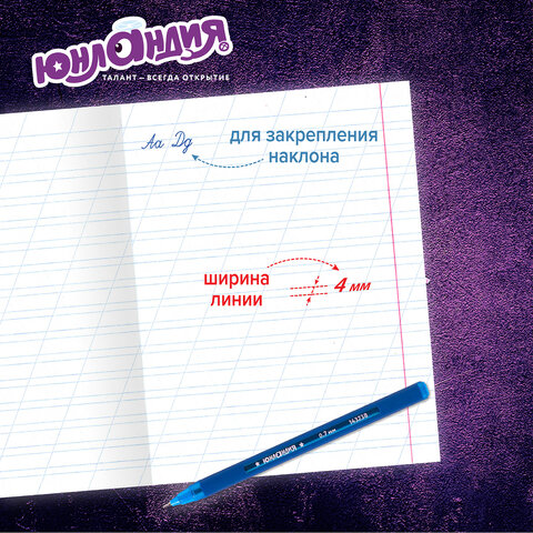 Тетради ДЭК 12 л. КОМПЛЕКТ 10 шт. с ЗЕЛЁНОЙ обложкой, ЮНЛАНДИЯ, косая линия, 106748