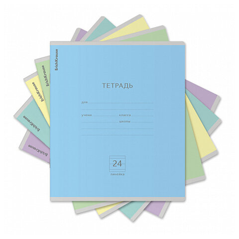 Тетрадь 24 л. ERICH KRAUSE "КЛАССИКА", линия, ассорти MIX-PACK (микс в спайке), 56582