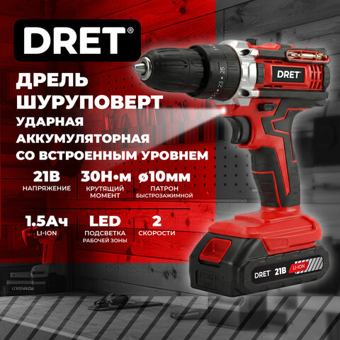 Дрель-шуруповерт аккумуляторная УДАРНАЯ 21 В, Li-ion 2х1,5 Ач, 30 Нм, 25 предметов оснастки в комплекте, кейс, DRET (ДРЕТ) ДША-21-2У, 671513
