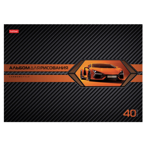 Альбом для рисования А4 40 л., скоба, выборочный лак, HATBER, 205х290 мм, "AutoCarbon", 085129, 40А4вмВ