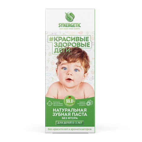 Зубная паста детская 50 г SYNERGETIC, липа и ромашка, от 0 до 3 лет, натуральная, 201008