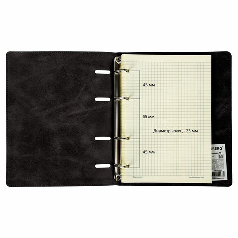 Тетрадь на кольцах А5 (180х220 мм), 120 листов, под кожу, клетка, BRAUBERG "Main", черный, 402004