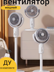 Вентилятор напольный с пультом управления FI.FAN, качающаяся головка