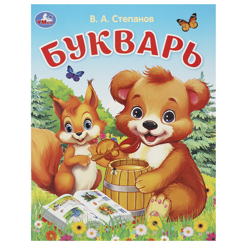 Книжка-пособие "АЗБУКА", ассорти, 163х215 мм, 16 страниц, УМКА