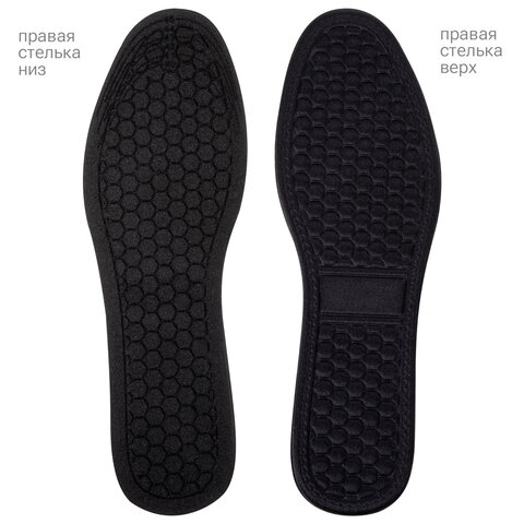 Стельки для обуви c МАССАЖНЫМ ЭФФЕКТОМ, материал HI-POLY, размер RU 39-45 / EU 40-46, с линиями выреза, SHEGRA (ШЕГРА), 700753