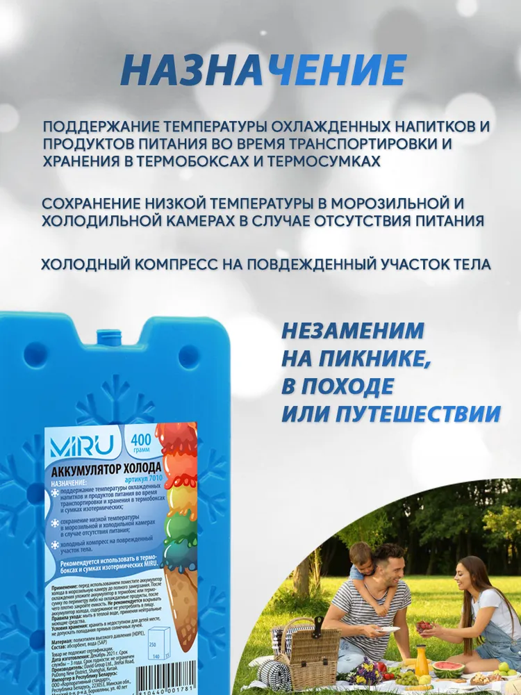 6322200747.webp (750×1000)