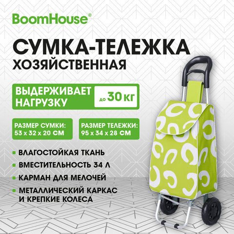 Сумка-тележка хозяйственная 95x34x28 см, объем 34 л, до 30 кг, Оксфорд, зелено-белая, BOOMHOUSE (БУМХАУС), 701407