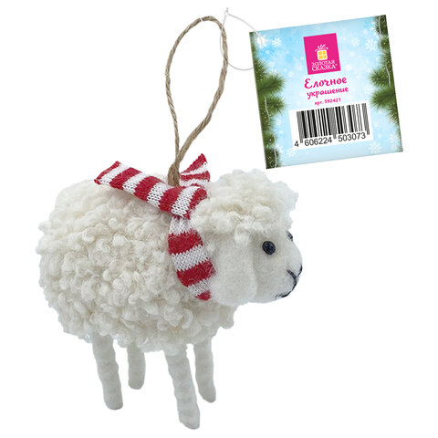 Украшение ёлочное (1шт) "Овечка", 10х6х13 см, фланель, фетр, ассорти 3 дизайна, ЗОЛОТАЯ СКАЗКА, 592421