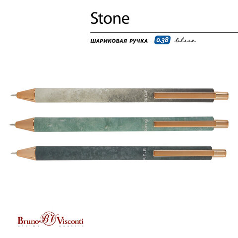 Ручка шариковая автоматическая BRUNO VISCONTI "Stone", СИНЯЯ, корпус ассорти, 0,38 мм, 20-0374/06