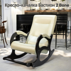 Кресло-качалка Бастион 2 Bone