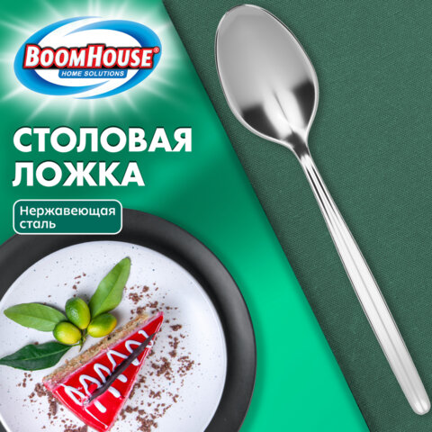 Ложка столовая CLASSIC, 1 шт, нержавеющая сталь, серебристая, BOOMHOUSE (БУМХАУС), 702287