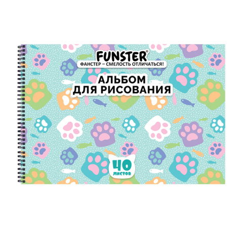 Альбом для рисования А4 40 л., гребень, обложка картон, FUNSTER, 200х290 мм, кросс-серия "КОШАЧЬИ ЛАПКИ", 107520