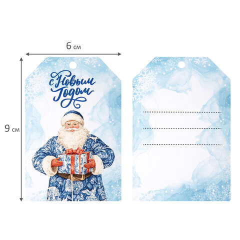 Шильдики для подарков новогодние, НАБОР 6 ДИЗАЙНОВ, 9х6 см, ЗОЛОТАЯ СКАЗКА, 592834