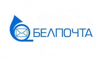 Белпочта 