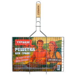 Решетка-гриль универсальная, 53х(26х38х2см), БОЛЬШАЯ, хромированная, ТУРБАЗА WBZ (ВБЗ), 702547