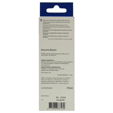 Чернила EPSON 115 (C13T07D54A) для СНПЧ L8160/L8180, серые, объем 70 мл, ОРИГИНАЛЬНЫЕ