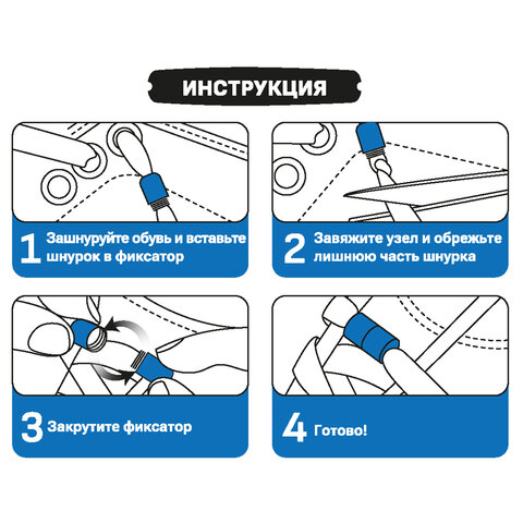 Шнурки круглые эластичные ЧЕРНЫЕ длина 100 см, диаметр 5 мм, 2 капсулы, цвет серебряный, SHEGRA, 701715