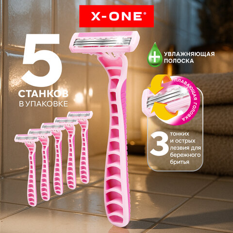 Бритвенные станки одноразовые, 3 лезвия, увлажняющая полоска, плавающая головка, 5 шт., розовый, X-ONE (ИКС-УАН), 700034