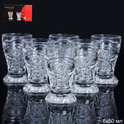 Стопка 6 штук 50 мл на ножке / К6509-1 /уп 24/