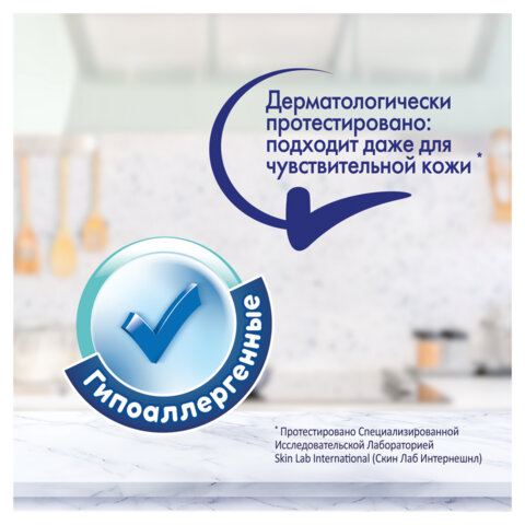 Полотенца бумажные бытовые, спайка 2 шт., 2-слойные (2х12 м), FAMILIA, 22,7x12 см, белые, 5083815