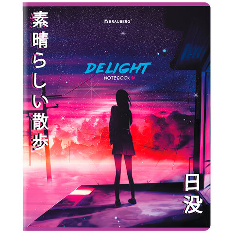 Тетради ДЭК А5 96 л. КОМПЛЕКТ 5 шт., BRAUBERG скоба, клетка, матовая ламинация, "Аниме Delight", 404692