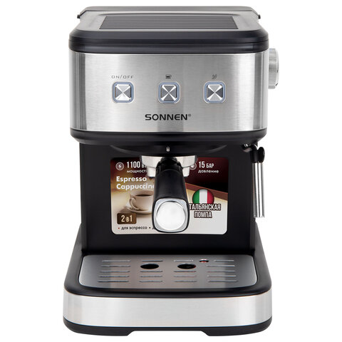 Кофеварка рожковая ручной капучинатор SONNEN CM8501, 1100 Вт, 1,5 л, 15 бар, черная/серебро, 456335