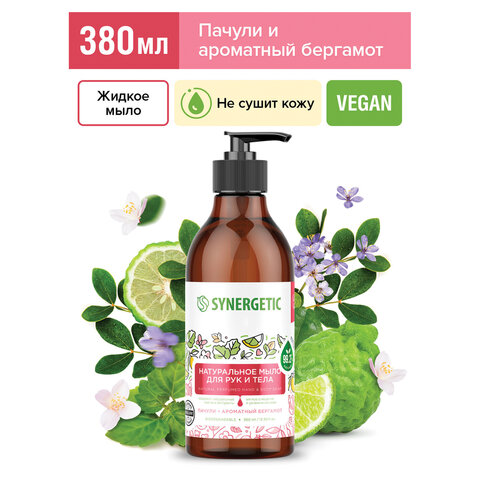Мыло жидкое 380 мл SYNERGETIC "Пачули и ароматный бергамот", биоразлагаемое, дозатор, 105001