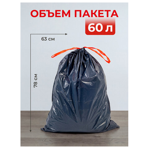 Мешки для мусора с завязками 60 л, черные, в рулоне 10 шт., ПВД 30 мкм, 63х78 см, PACLAN "Premium", 402180