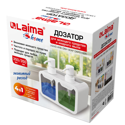 Дозатор DOUBLE для мыла/геля и моющего средства/шампуня, 2х350мл, органайзер для губок и щеток, БЕЛЫЙ, 10х18х17см, LAIMA HOME, 700044