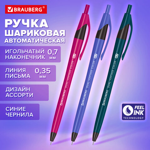 Ручка шариковая масляная автоматическая BRAUBERG "DUAL VINTAGE COLOR", СИНЯЯ, пишущий узел 0,7 мм, линия письма 0,35 мм, 144328