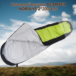 Спальный мешок ACAMPER NORDLYS 2*200г/м2