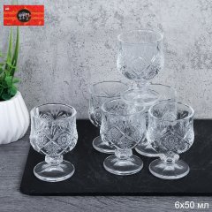 Рюмка 6 штук 50 мл бочонок Орнамент / 611-1E /уп 24/